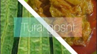 ridge gourd mutton recipe Turai gosht [upl. by Collyer601]