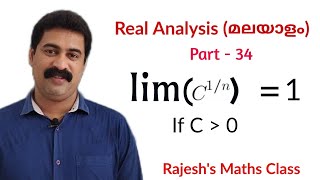 Problem  lim C1n  1 If C is greater than 0 [upl. by Assirat]