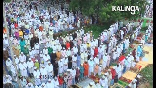 IdUlZuha Muslims offer prayers at mosque in Jajpur [upl. by Madel699]