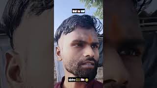 खेलेगा free fire🤣Comedyvedioshotvideo shortsfeed explore youtubeshorts funnyvideo viralshort [upl. by Ennaitsirhc]