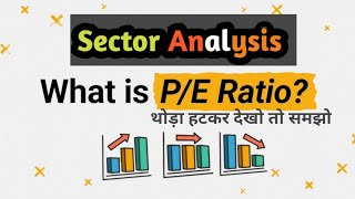 PE Ratio थोड़ा हटकर सोचो तो समझो कुछ PERCEPTION Lead Everything in Market। [upl. by Digdirb]