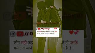 Bahoot Sakoon Milta Hai  Oyeeeshayar  Love Status  Love Shayari  Husband Wife Status [upl. by Atekahs243]