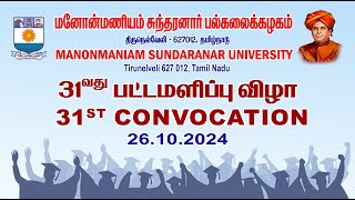 31st Convocation  Manonmaniam Sundaranar University  26102024  LIVE [upl. by Suoirtemed]