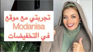 Modanisa Haul  تجربتي مع موقع مودانيسا [upl. by Alimaj892]