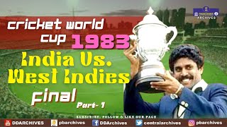 1983  Cricket World Cup Final  India Vs West Indies  Part 1 [upl. by Lartnom]