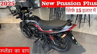 New 2025 Hero Passion Plus On Road Price amp Finance Price Mileage Feature Review  passion plus bike [upl. by Braden]