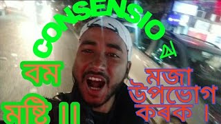 Consensio 2020  Teri Miko  Dj show [upl. by Kwarteng]