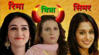 sasural simar ka season 2  simar ka sasural  ससुराल सिमर का  short  shorts wrong heads [upl. by Ahseinad]