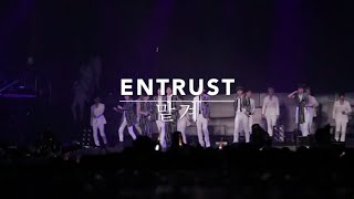 INFINITE：Entrust 맡겨 韓中字 [upl. by Haldis790]