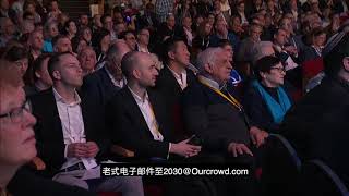 The State of the Crowd with Chinese Subtitles [upl. by Haonam980]