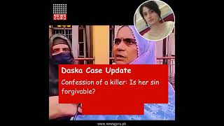 Daska Case Update Confession of a killer Is her sin forgivable [upl. by Eleynad]