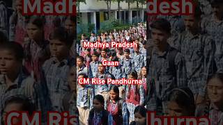 Madhya Pradesh Gaan l CM Rise Pandhurna l Occasion of Madhya Pradesh Sthapana Diwas [upl. by Curt]