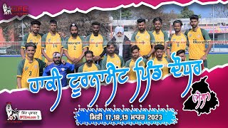 LIVE Daudhar Moga Hockey Tournament 17 March 2023 [upl. by Miranda459]