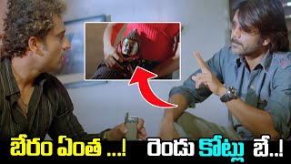 Super Movie B2B Best Scenes Nagarjuna amp Sonu Sood and Anushka Interesting Scene  ID Paderu [upl. by Leummas632]