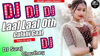 Laal Laal Oth Gulabi Gall  Tharu Dj Song  Mix By Dj Suraj Chaudhari [upl. by Lemahs566]