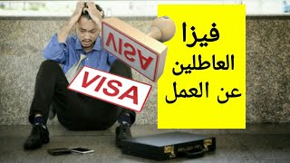 كيفية تحضير السجل التجاري  registre de commerce [upl. by Adihahs829]