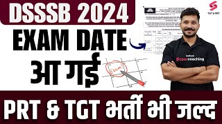 DSSSB 2024 Official Exam Calender Out  DSSSB PRT TGT Exam Date 2024  इस दिन होगा DSSSB Exam [upl. by Watt]