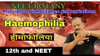 Haemophilia principles of inheritance and variationby Rahul [upl. by Kcirdnekal774]