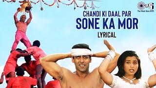 Chandi Ki Daal Par Sone Ka Mor With Lyrics  Dahi Handi Special Hindi Song [upl. by Worl913]