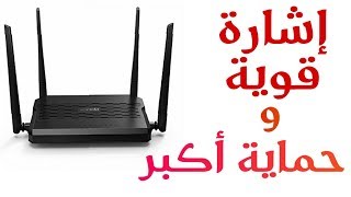 TendaADSLfibreoptiquewifi ‏ تقوية إشارة الوايفاي باستعمال الراوتر القديم  حمايته من الإختراق [upl. by Vergne]