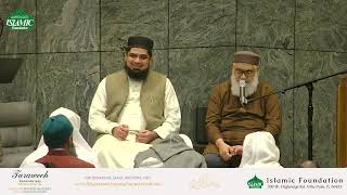 Dr Muhammad Ilyas The Esteemed Grand Imam of Islamabad Faisal Masjid  Bayan In Islamic Foundation [upl. by Iruyas899]