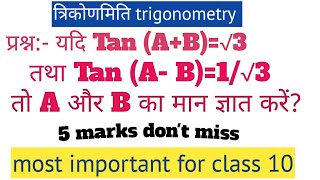 ex 82 class 10 q3 । ncert class 10 maths ex 82 q3 ।maths ex 82 class 10 q3 ।। [upl. by Grayson]