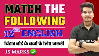 English Class 12 Bihar Board  Match The Writer Name  English Writer Name Trick  Education Baba [upl. by Euginom]