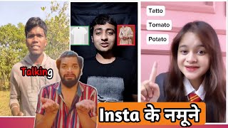 Instagram New Trend  Learn English  Funny English [upl. by Patt]