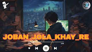 JOBAN JOLA KHAY RE  Joban Jhola Khay Re Saiyar Dj Remix Song trending dj music [upl. by Latrina]