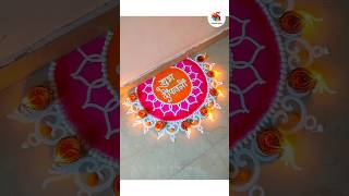 Simple and Beautiful Rangoli Design For Diwali🪔 Diwali Rangoli  Laxmi Pujan shorts diwalirangoli [upl. by Ahsaeyt]