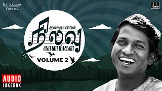 இசைஞானியின் நிலவு கானங்கள்  Volume 2  Isaignani Ilaiyaraaja  Moon Song Collections  Tamil Song [upl. by Eeslehc592]