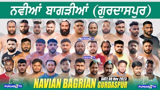 ðŸ”´LIVE Navian Bagrian Gurdaspur Kabaddi Cup 08 Nov 2023  kabaddilive [upl. by Leavy512]