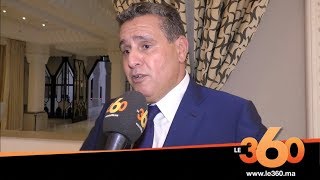 Le360ma • Interview exclusive avec Aziz Akhannouch ministre de l’Agriculture [upl. by Eibot460]