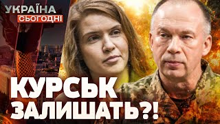 БЕЗУГЛА vs СИРСЬКИЙ КУРСЬКІЙ ОПЕРАЦІЇ КІНЕЦЬ Правда чи брехня — Тимочко [upl. by Connors]