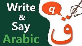 How to write Arabic FA amp QAF [upl. by Nnahs]