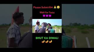 Bhuto ka Diwali 🪔🪔 Suraj rox new comedy  comedy funny video crazycomedy  Manimeraj comedy [upl. by Atik530]