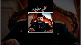 Khufiya Moheda  Sultan Abdul Hamid  Abid Aseer Vlogs [upl. by Bully]