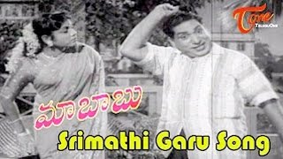 Maa Babu  Srimathi Garu Song [upl. by Garlan]