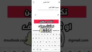 طريقه حصول على يوزرات تيك توك ثلاثيه او رباعيه 🙀🔥2021 [upl. by Laius544]