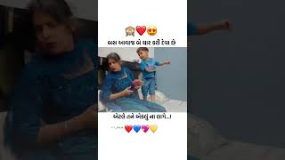 બસ આવાજ 24 કરી દેવા છે હો 😛viralshorts [upl. by Akerue]