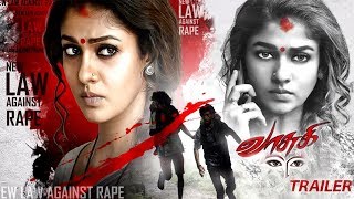 Vasuki  Official Trailer  Tamil  Nayanthara  Mammootty  Tamil Trailers 2018  Coming Soon [upl. by Mcnalley]