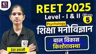 REET 2025 Education Psychology  बाल विकास किशोरावस्था  Shiksha Manovigyan 5  INDIRA SWAMI [upl. by Bard]