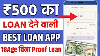 ₹500 Ka Best Loan App  Student Loan App Fast Approval  18 Age Loan App 2024  500 Ka Loan Kaise Le [upl. by Yelkao]