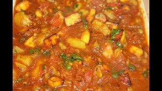 Aloo Paneer ki Sabji  आलू पनीर की बहुत ही स्वादिष्ट सब्जी की रेसिपी [upl. by Sulakcin]