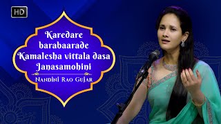 Karedare barabaarade Kamalesha vittala dasa Janasamohini By NandiniRao Gujar [upl. by Neladgam]