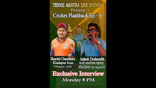 Tennis Mantra Live Events Present Shardul Chaudhary Ex interview Cricket Flashback ep  6 [upl. by Durst932]