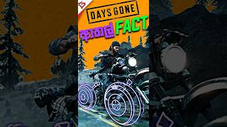 Days Gone Bike Secret How Deacon’s Motorcycle Has 4 Wheels  shorts [upl. by Milena956]