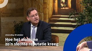 Uitzending 30 oktober Hoe het zionisme zo’n slechte reputatie kreeg [upl. by Anoet]