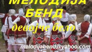 Melodija benddevojce beloavi [upl. by Cranford]