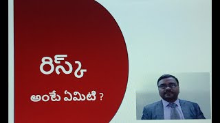 What is Riskin Telugu [upl. by Sundin282]